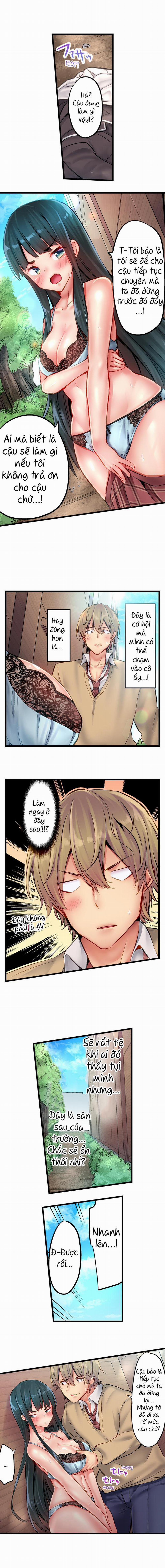 Busted in One Thrust 9: trang 3