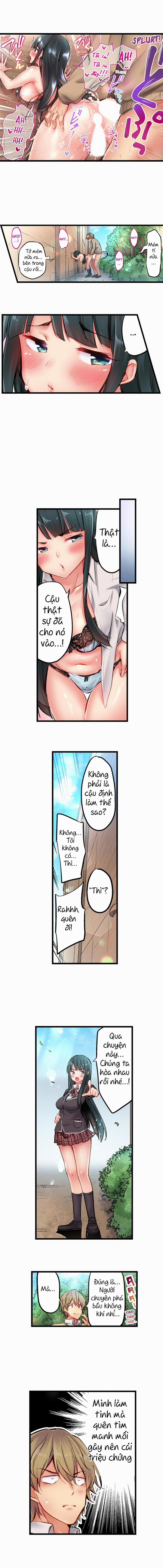 Busted in One Thrust 9: trang 9