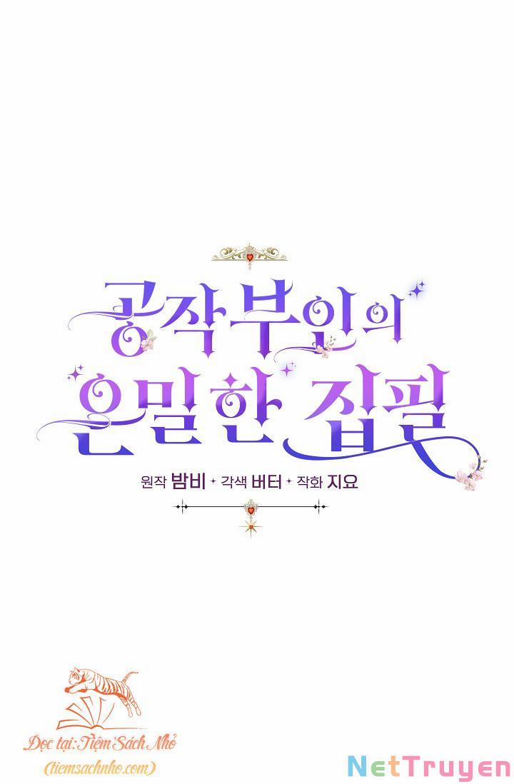 Bút Danh Bí Mật Của Nữ Công Tước 17 trang 0