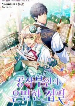 Đọc truyện tranh Bút Danh Bí Mật Của Nữ Công Tước