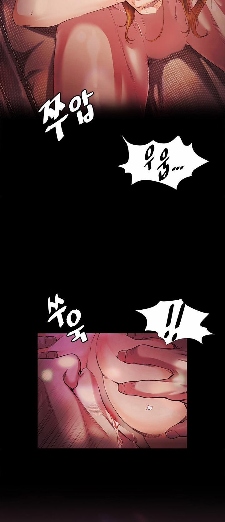 By Chance 13 trang 58