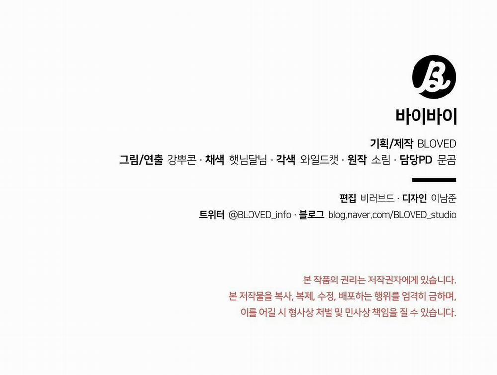 BYE BYE 10 trang 142