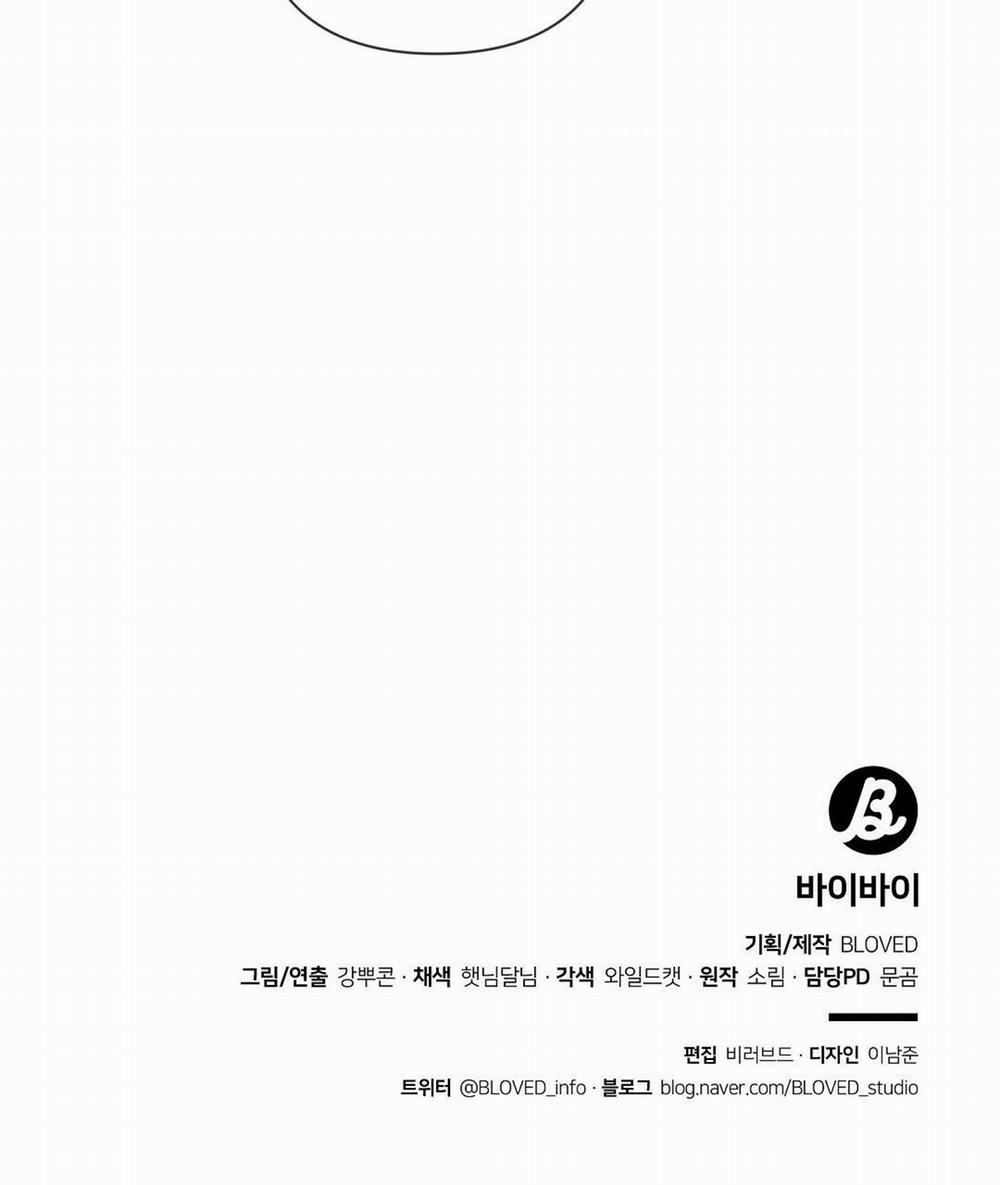 BYE BYE 11 trang 139