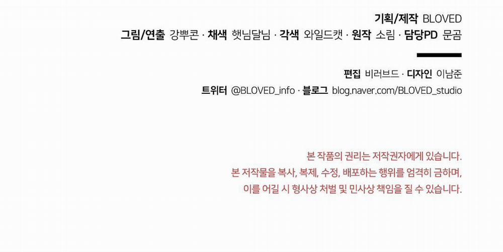 BYE BYE 19 trang 141