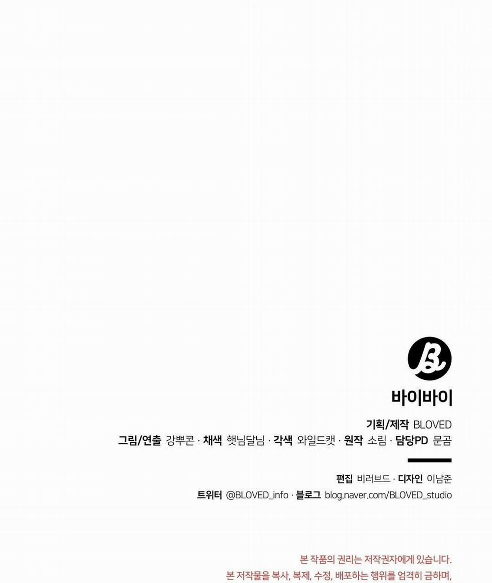 BYE BYE 20 trang 123