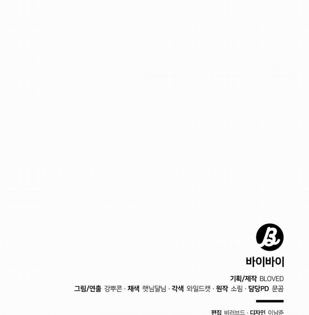 BYE BYE 32 trang 115