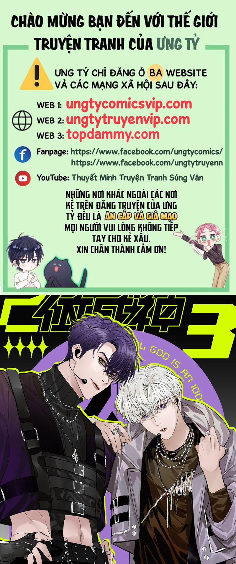 C Vị Thành Thần 3 10 trang 0