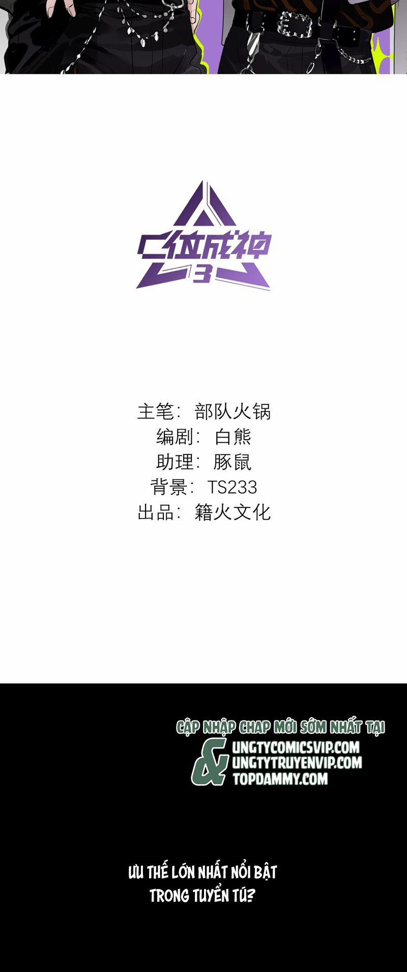 C Vị Thành Thần 3 10 trang 1