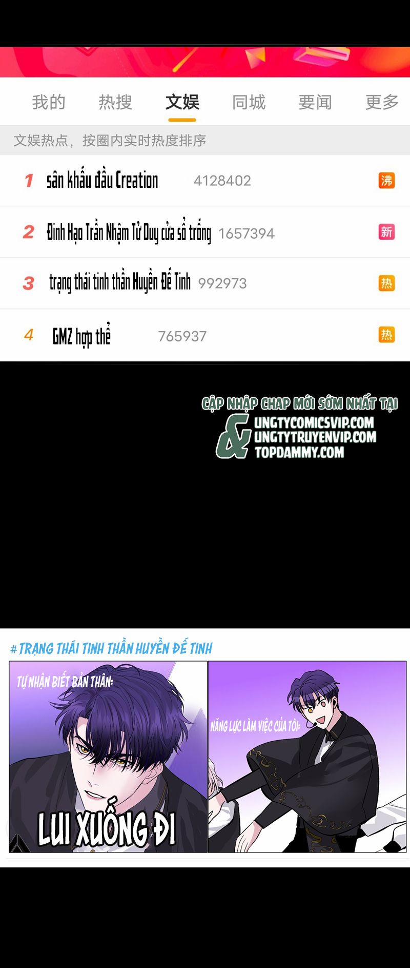 C Vị Thành Thần 3 13 trang 29