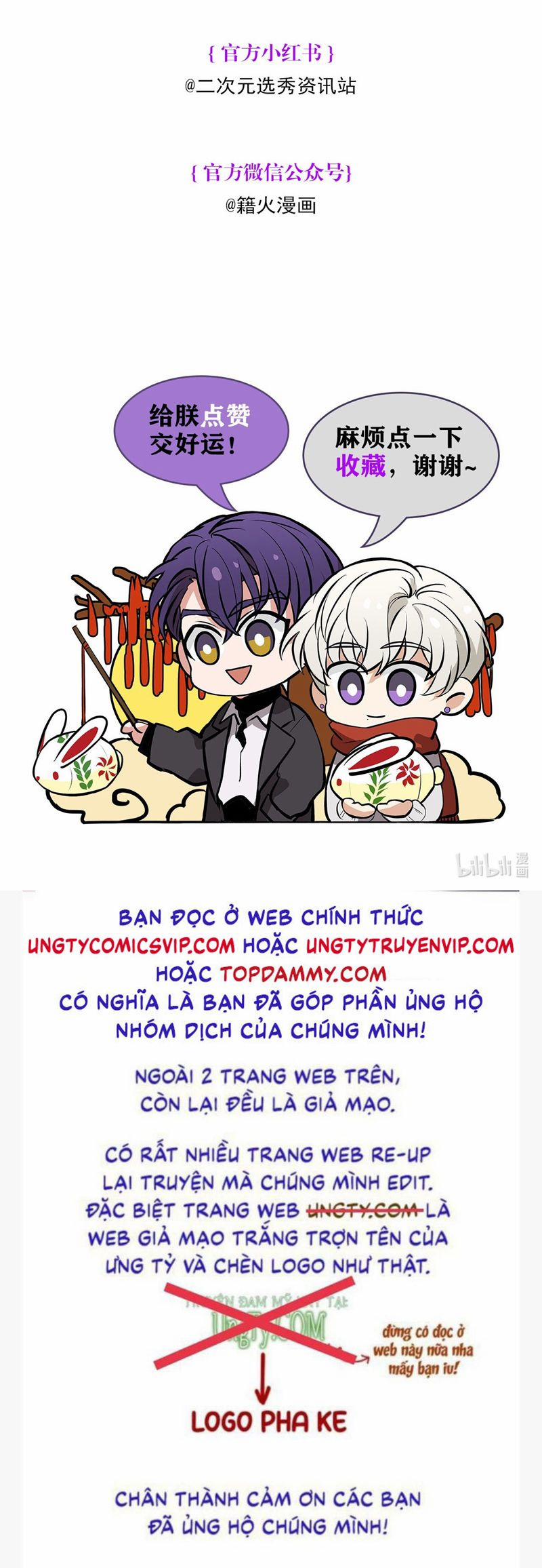 C Vị Thành Thần 3 19 trang 47