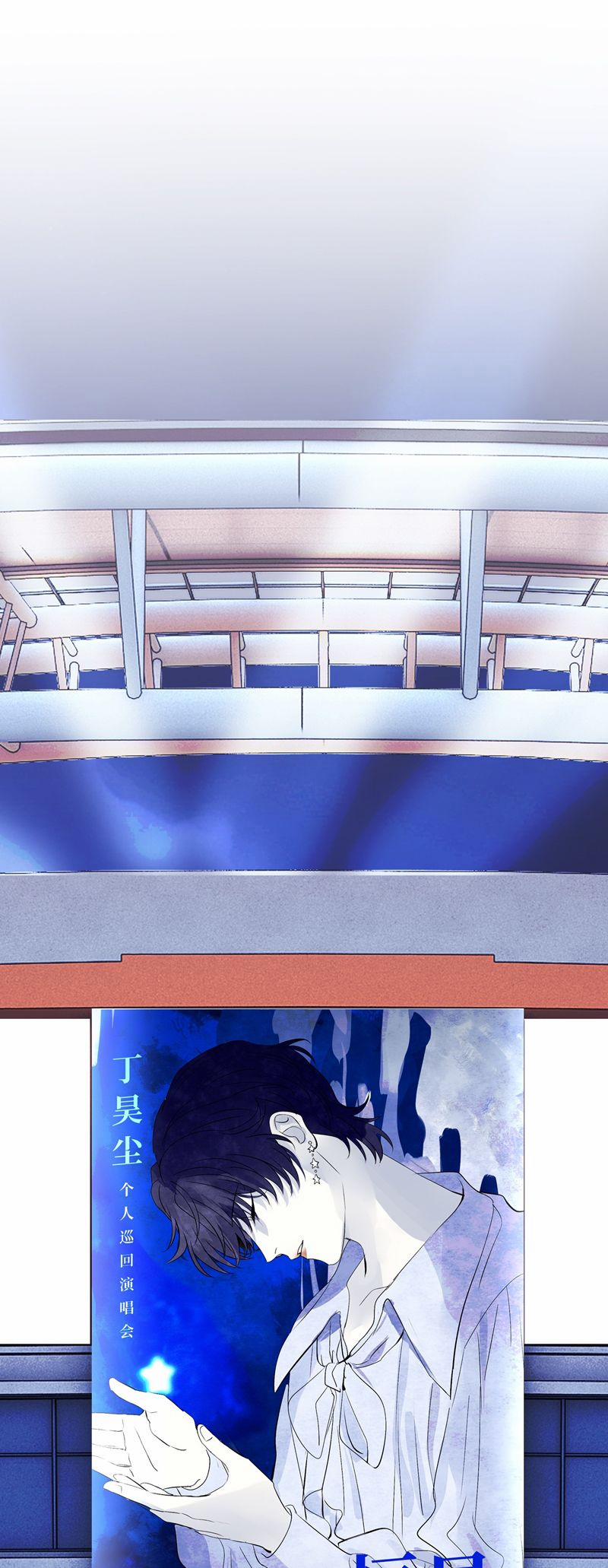 C Vị Thành Thần 3 2 trang 14