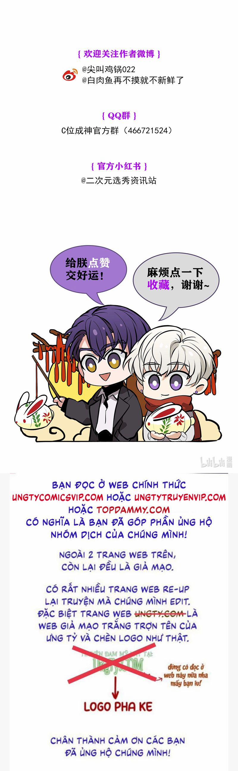 C Vị Thành Thần 3 2 trang 42