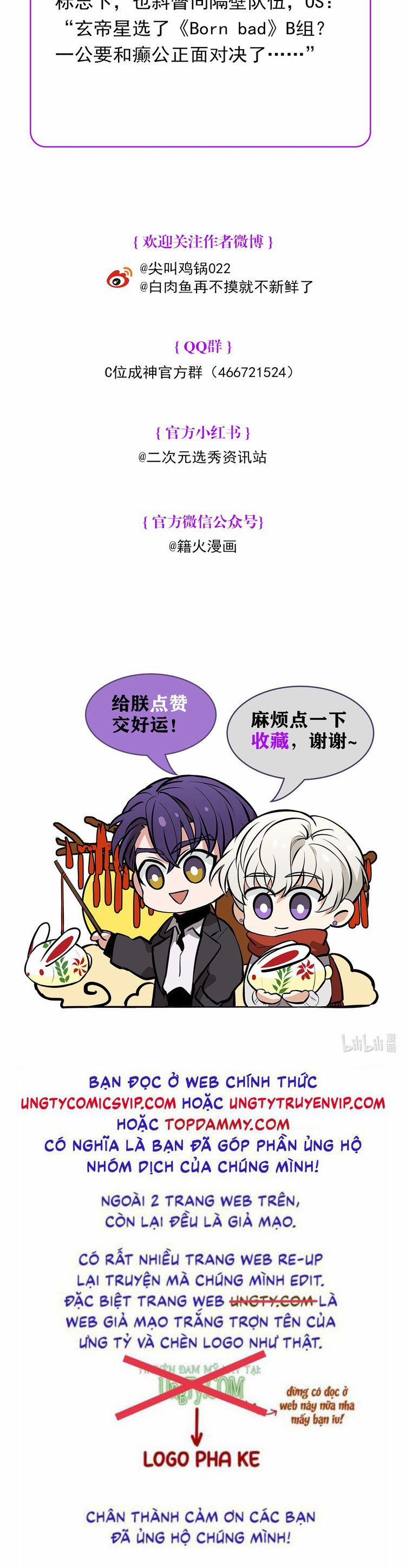 C Vị Thành Thần 3 20 trang 25