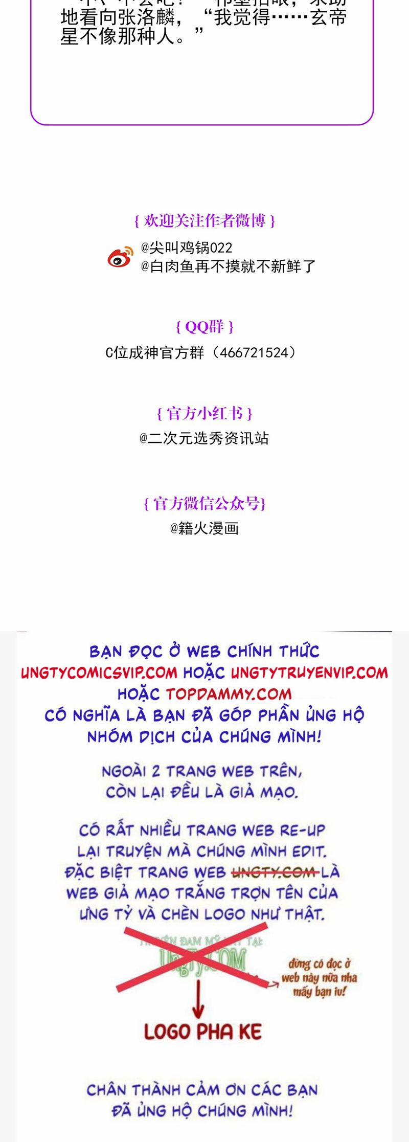 C Vị Thành Thần 3 22 trang 42