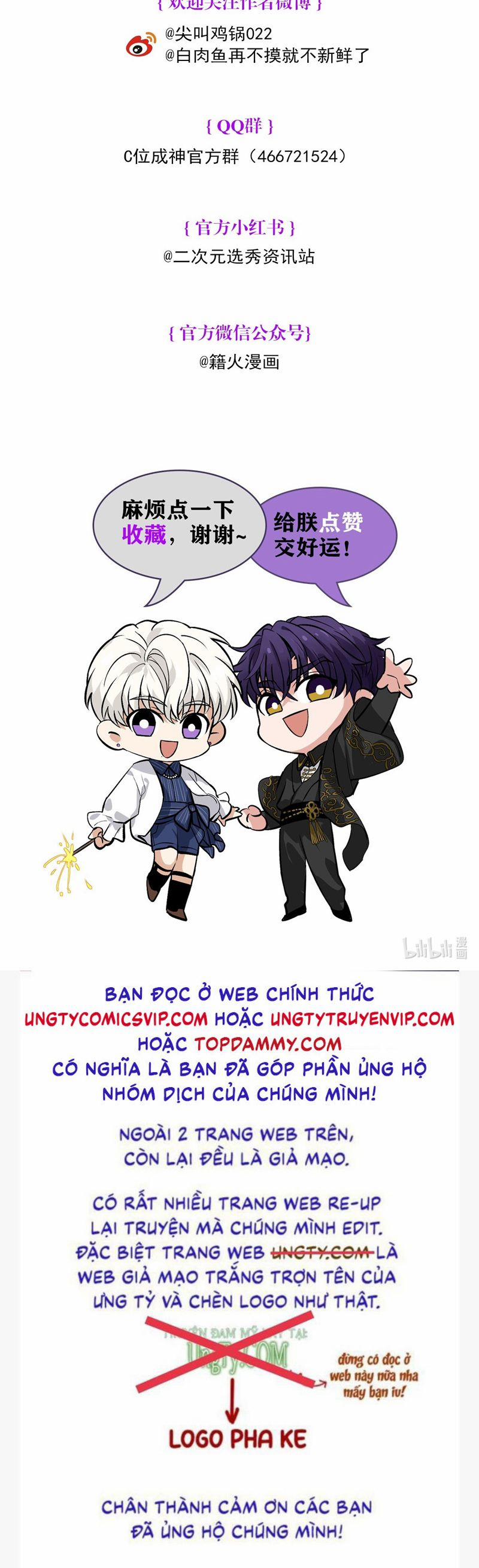 C Vị Thành Thần 3 23 trang 39