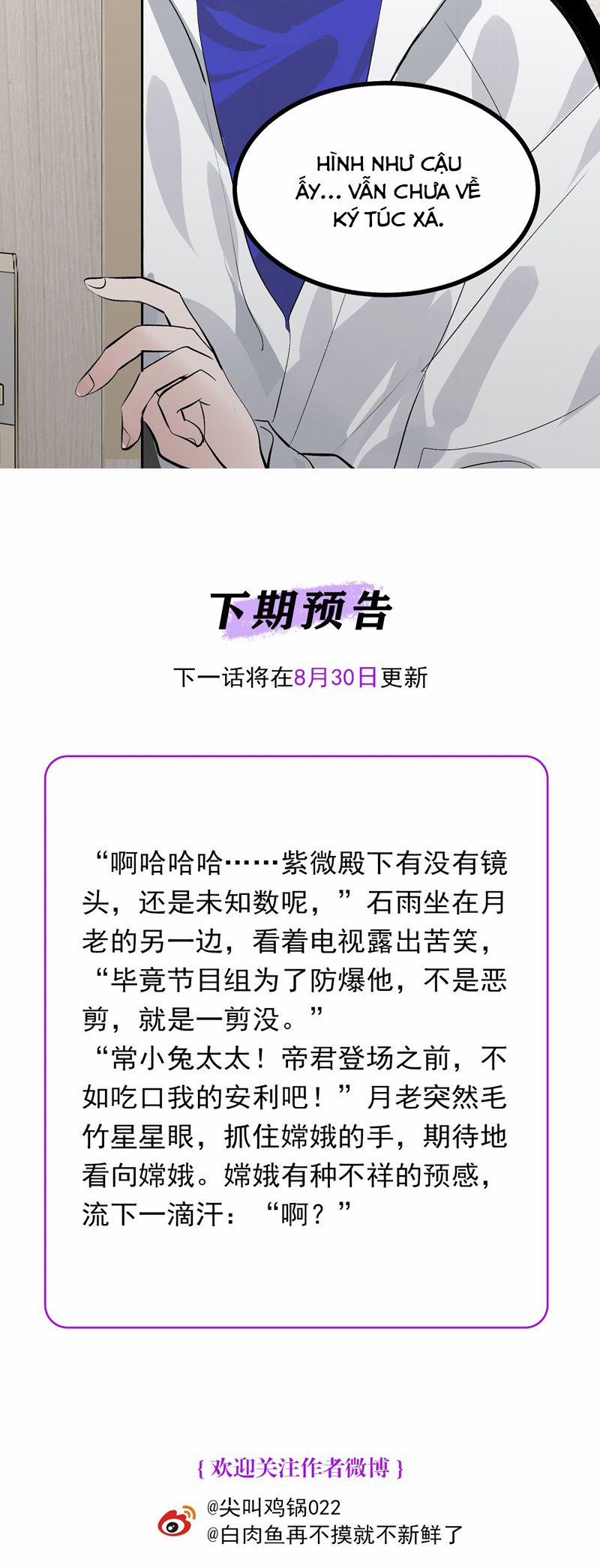 C Vị Thành Thần 3 27 trang 37