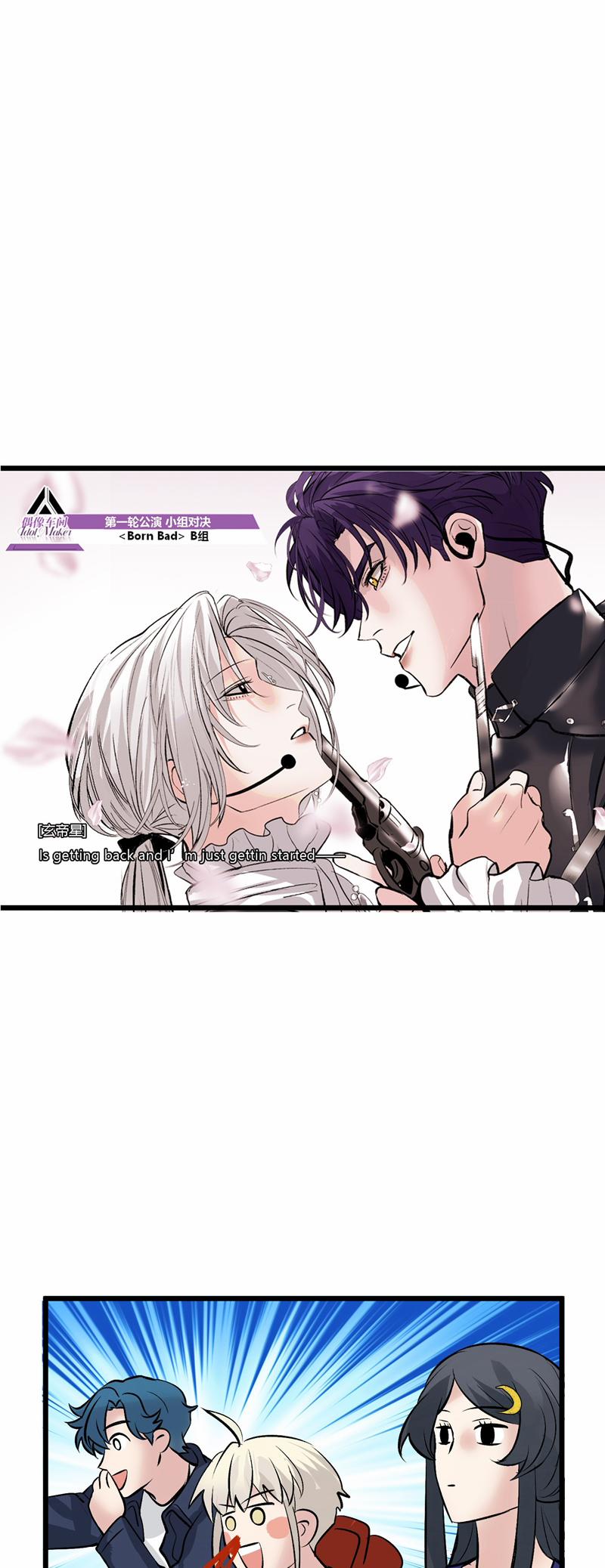 C Vị Thành Thần 3 28 trang 33