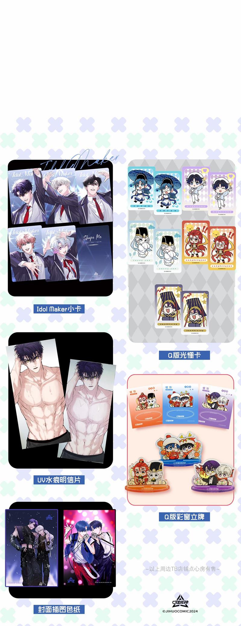 C Vị Thành Thần 3 28 trang 37