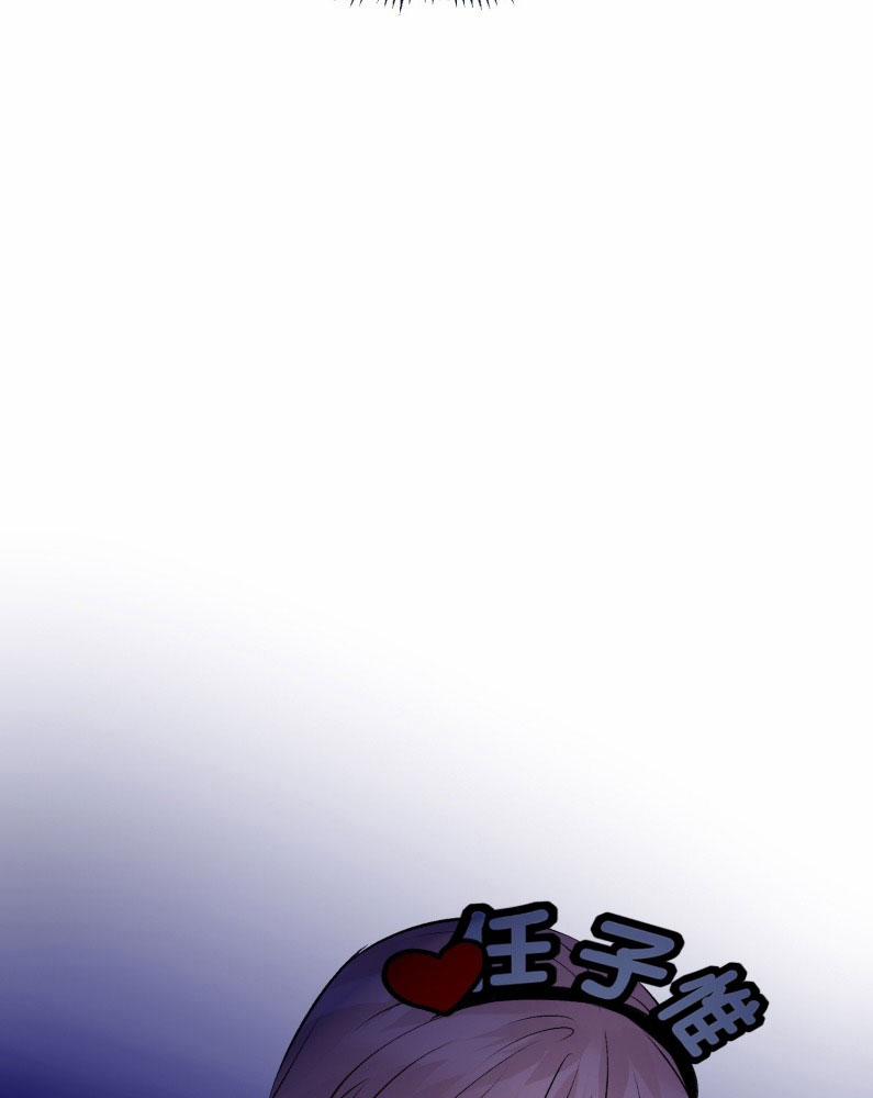 C Vị Thành Thần 3 29 trang 22