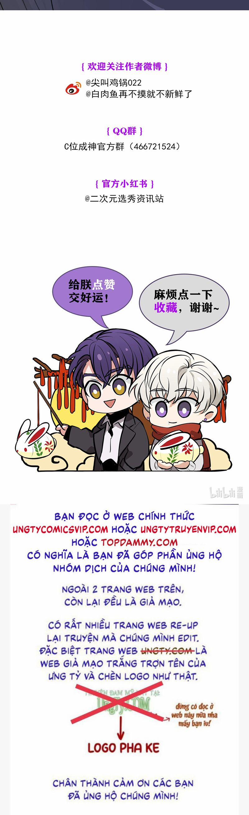 C Vị Thành Thần 3 3 trang 50