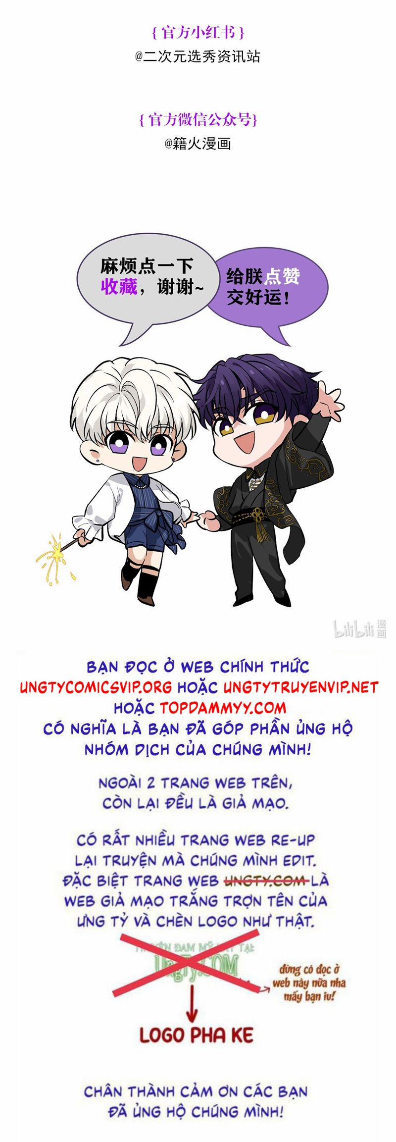 C Vị Thành Thần 3 32 trang 35