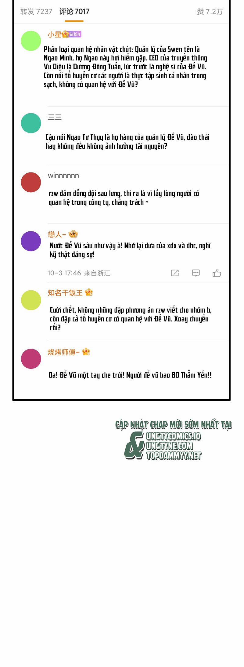 C Vị Thành Thần 3 33 trang 7