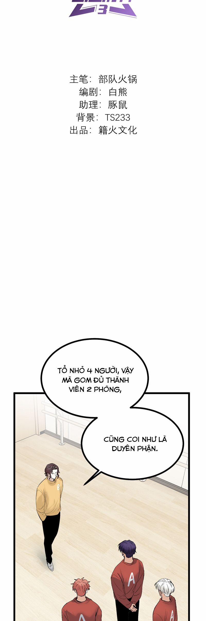 C Vị Thành Thần 3 35 trang 1