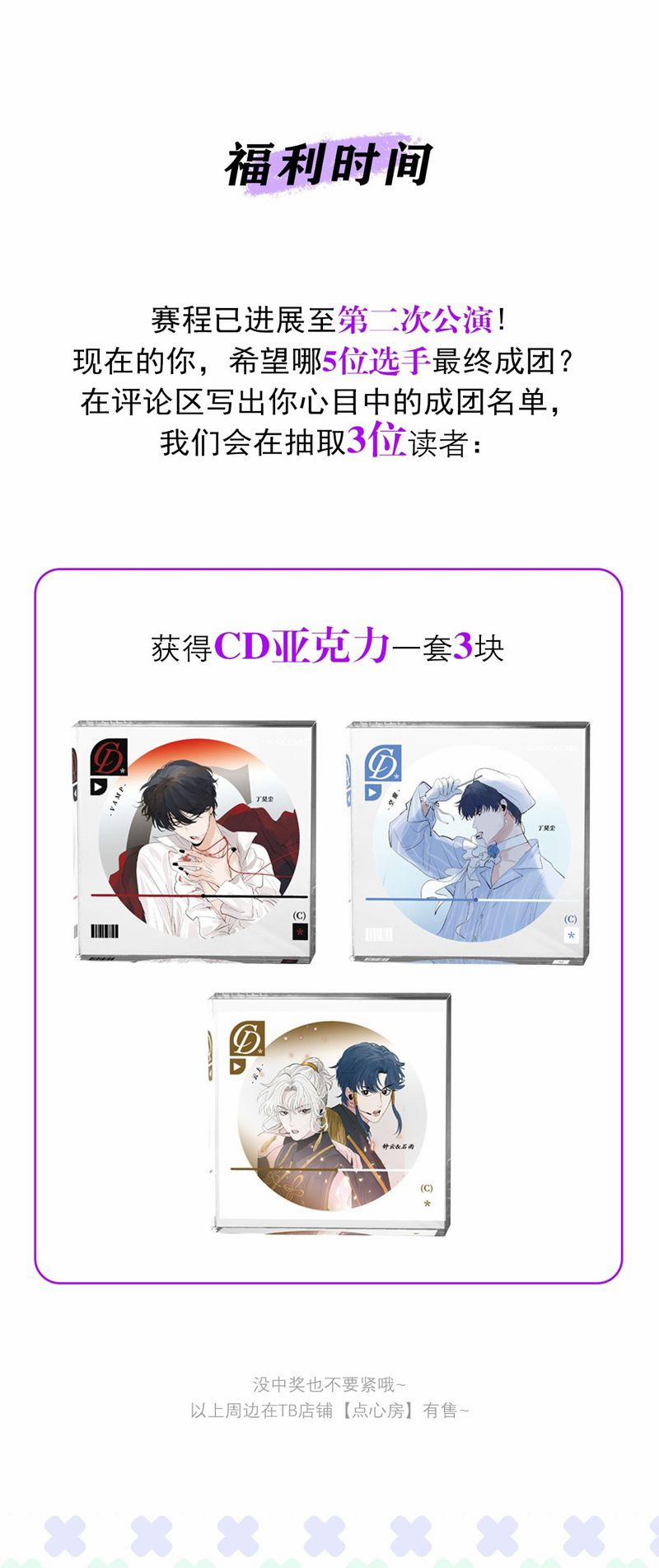 C Vị Thành Thần 3 35 trang 36