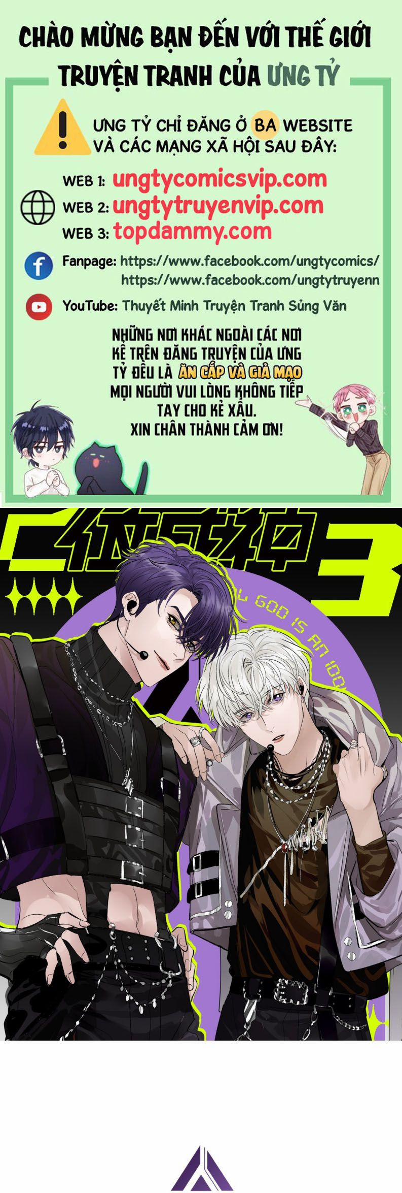 C Vị Thành Thần 3 4 trang 0