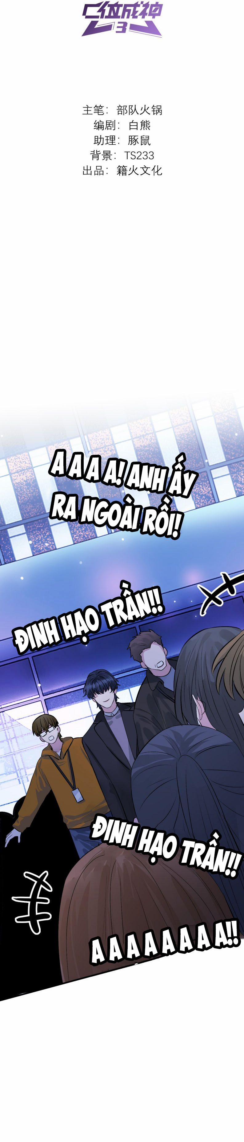 C Vị Thành Thần 3 4 trang 1