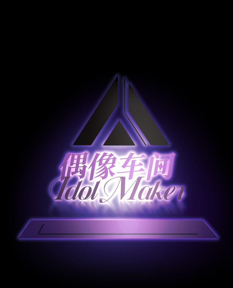 C Vị Thành Thần 3 5 trang 41