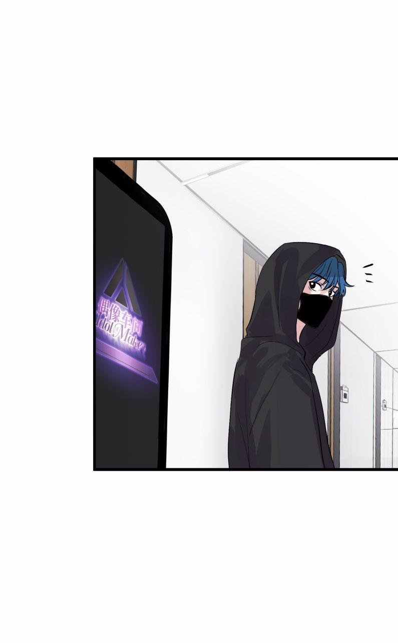 C Vị Thành Thần 3 5 trang 44