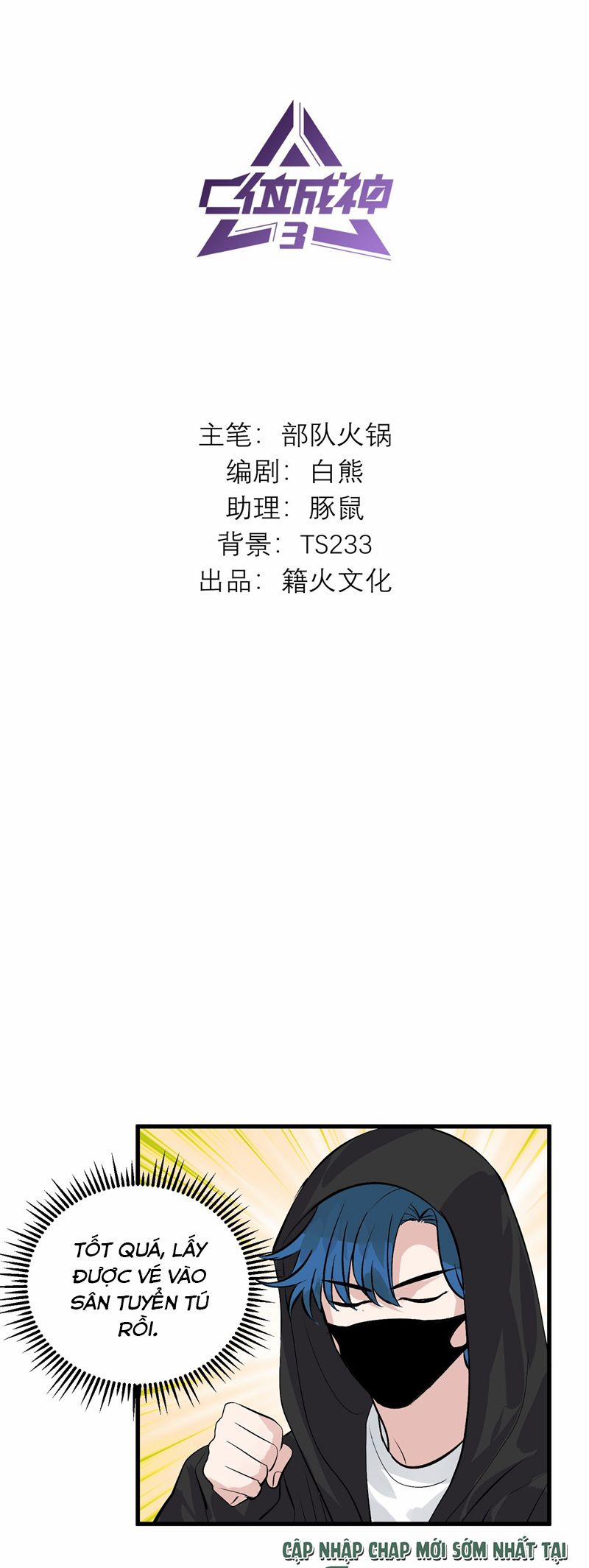 C Vị Thành Thần 3 6 trang 1