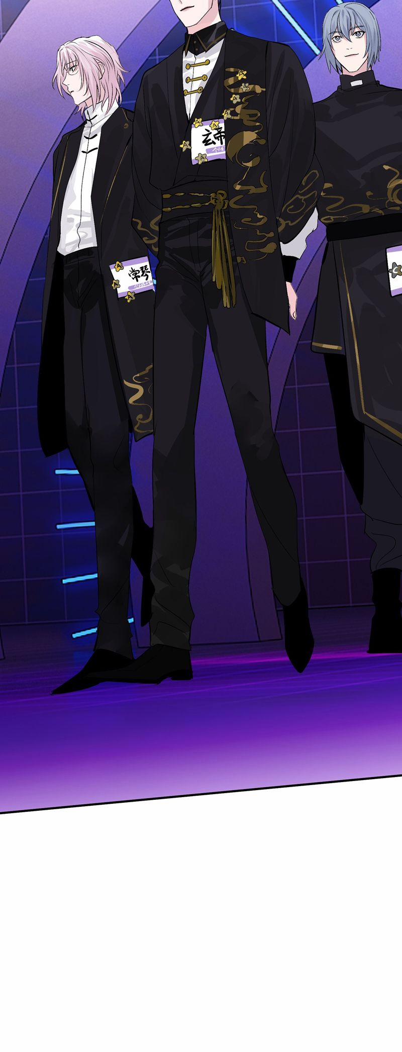 C Vị Thành Thần 3 7 trang 23