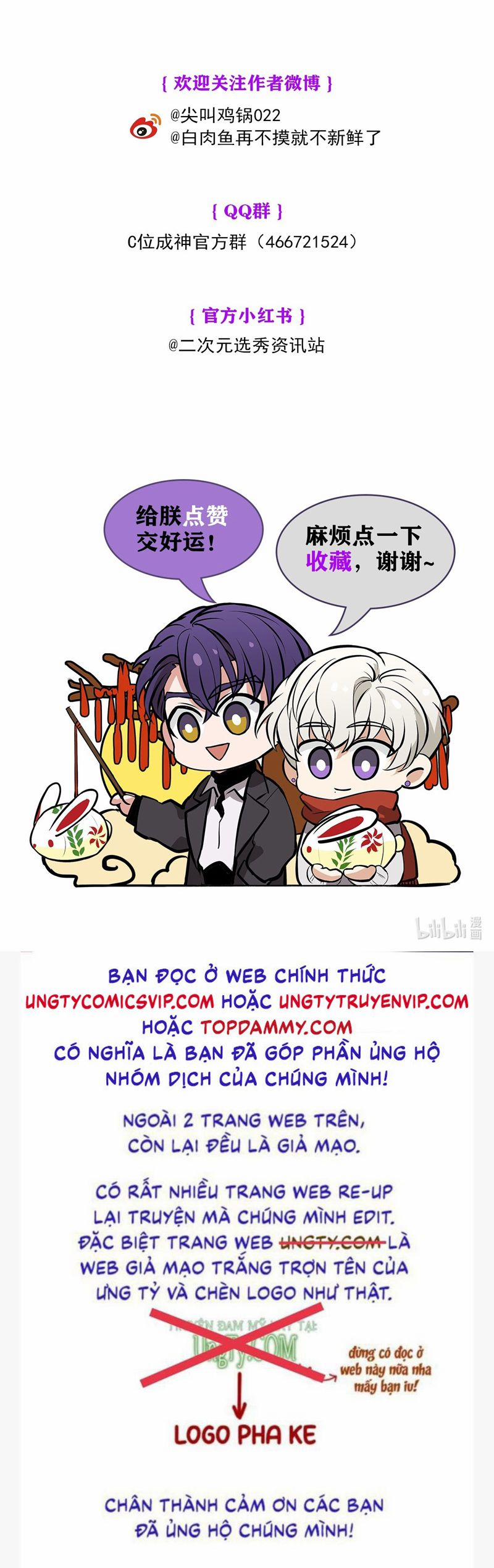 C Vị Thành Thần 3 7 trang 45