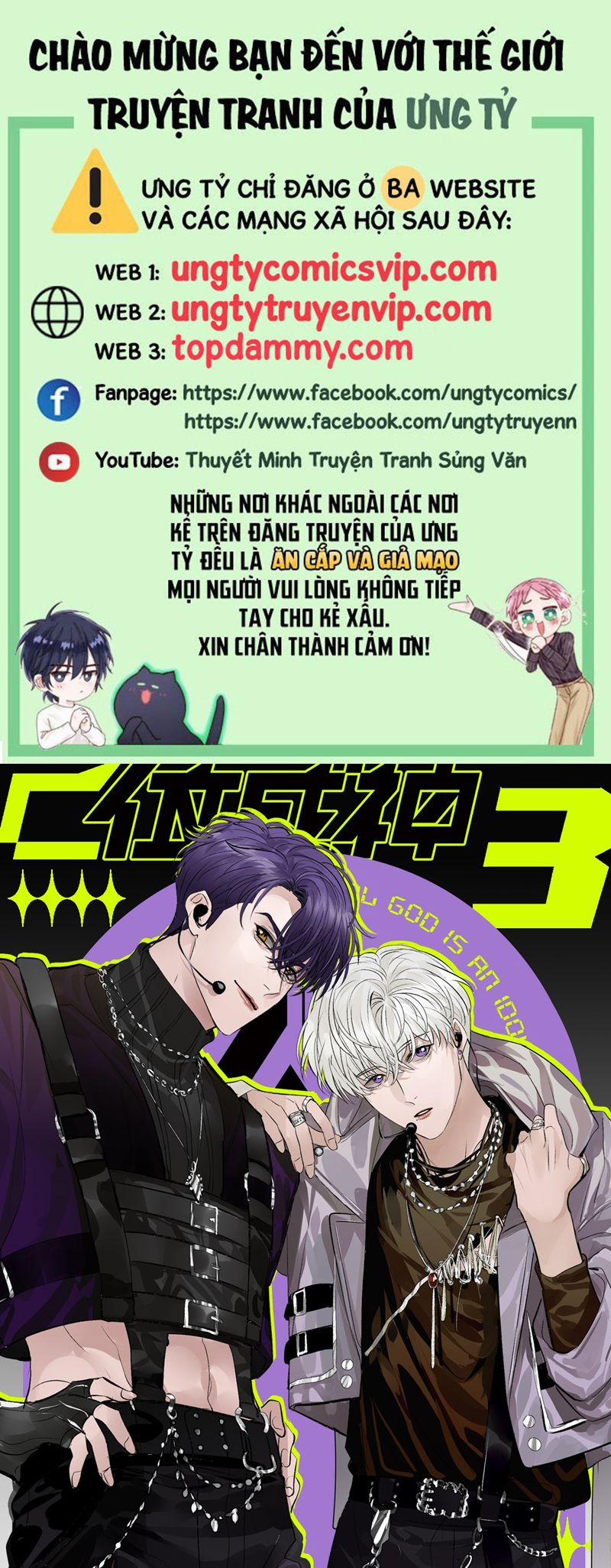 C Vị Thành Thần 3 9 trang 0