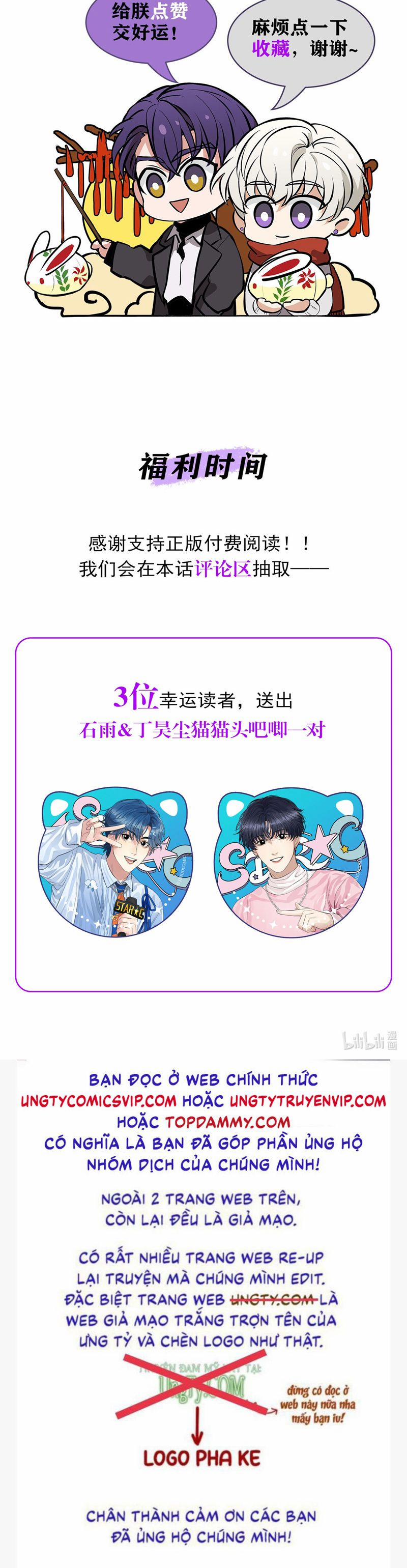 C Vị Thành Thần 3 9 trang 44