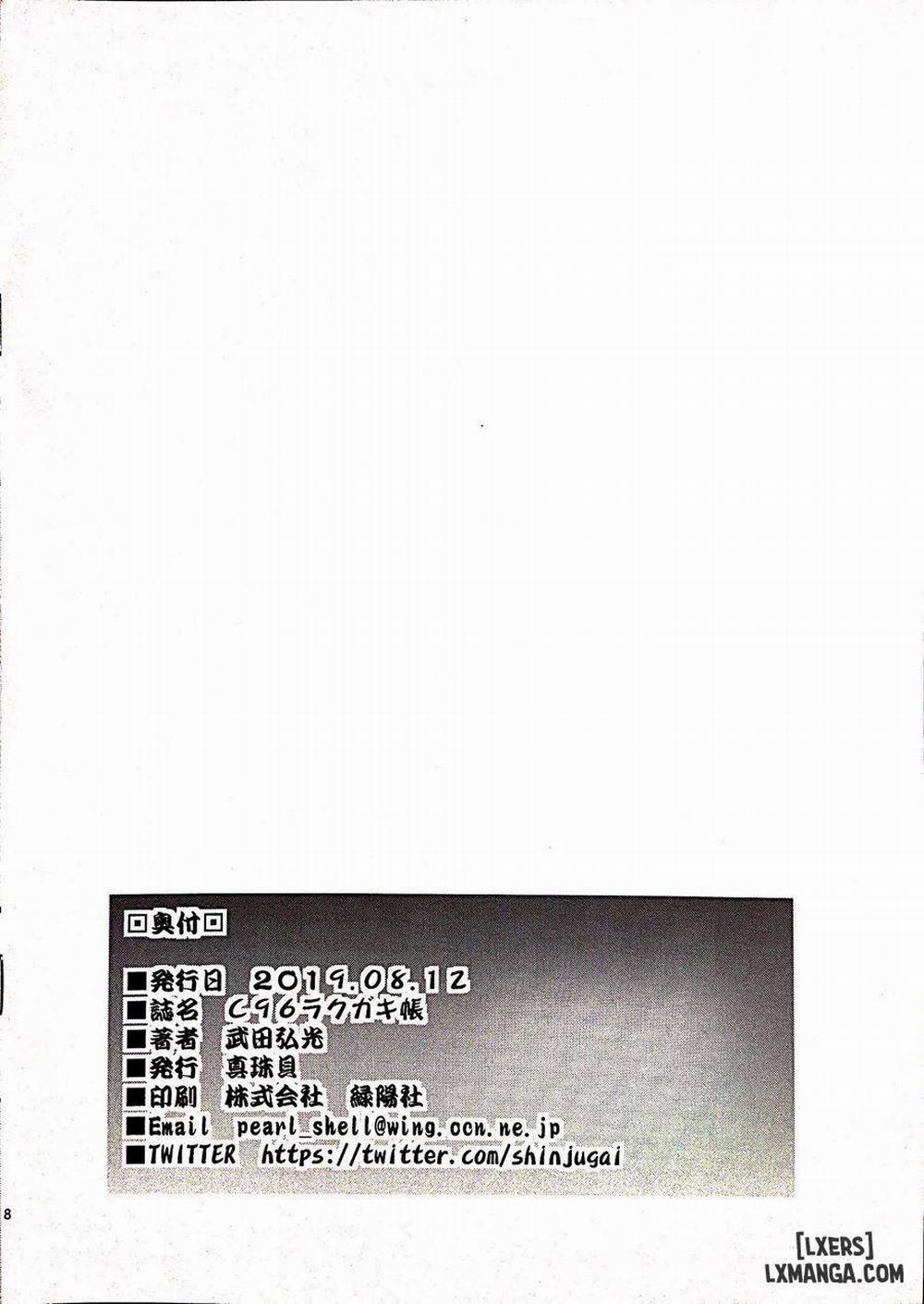 C96 Rakugakichou Oneshot trang 6