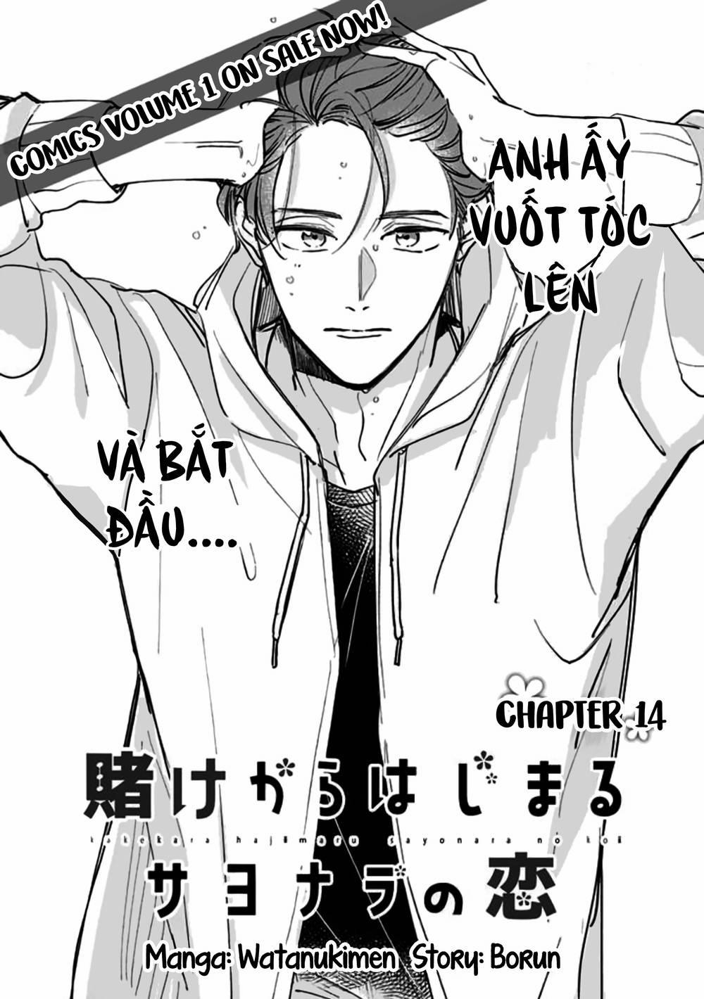 Cá Cược Đôi Khi Cũng Là Khởi Đầu Cho Một Cuộc Tình 14 trang 1