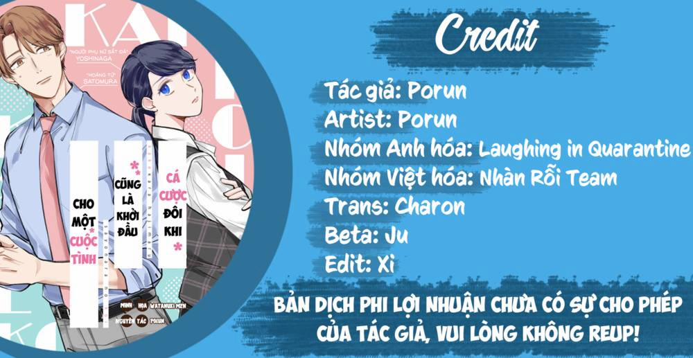 Cá Cược Đôi Khi Cũng Là Khởi Đầu Cho Một Cuộc Tình 16.5 trang 0