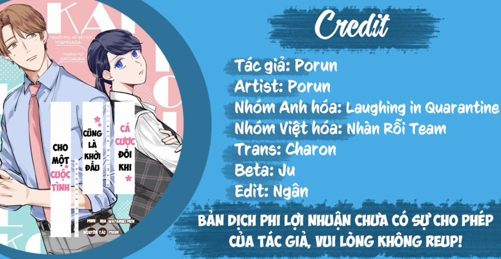 Cá Cược Đôi Khi Cũng Là Khởi Đầu Cho Một Cuộc Tình 16 trang 0