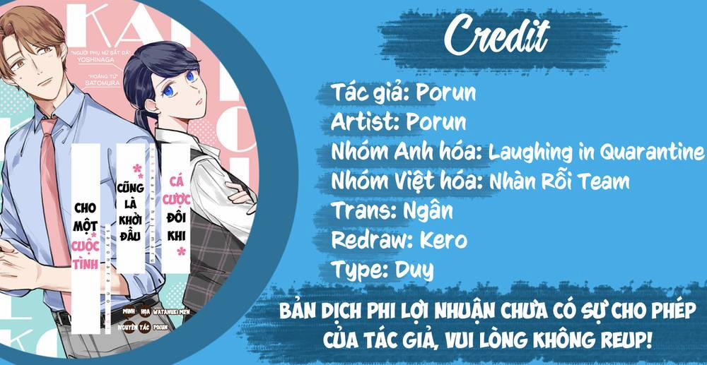 Cá Cược Đôi Khi Cũng Là Khởi Đầu Cho Một Cuộc Tình 19 trang 0