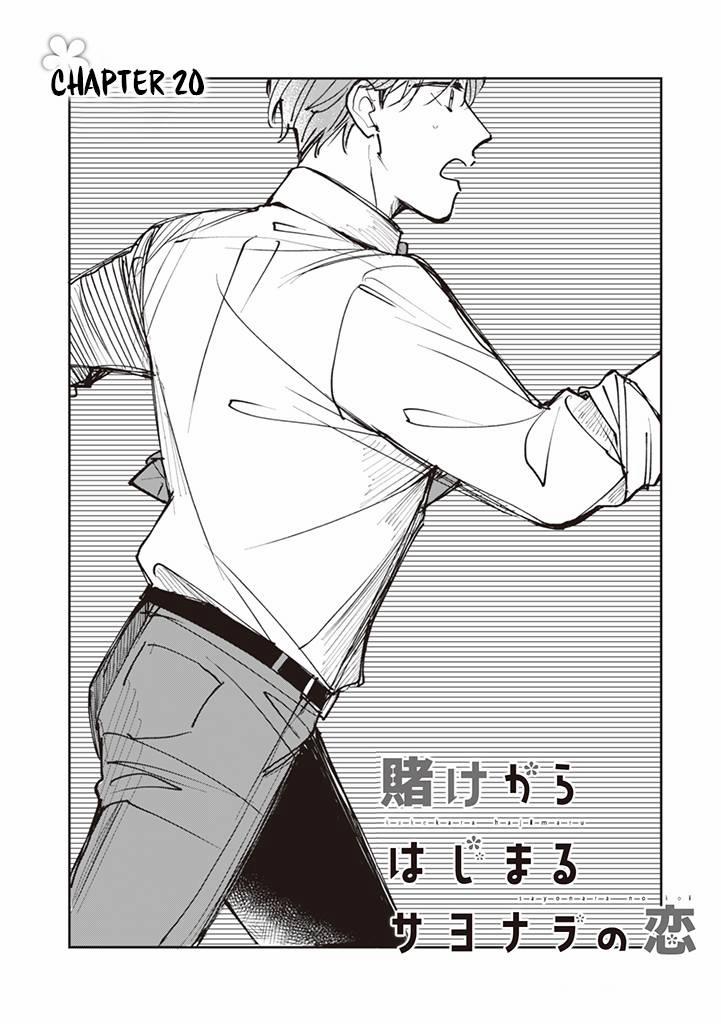 Cá Cược Đôi Khi Cũng Là Khởi Đầu Cho Một Cuộc Tình 20 trang 1