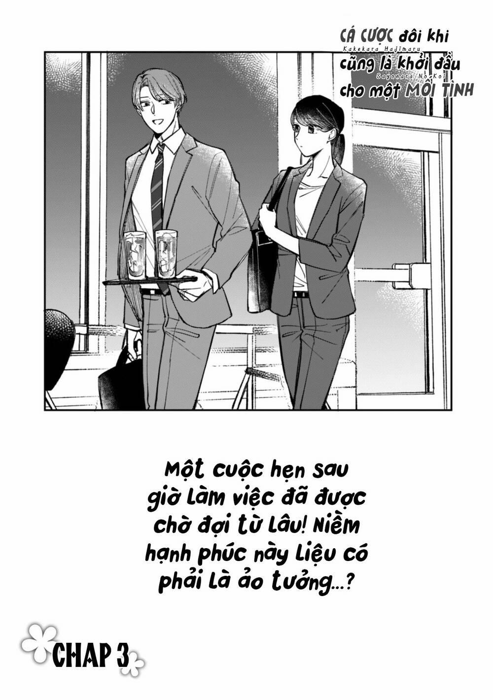 Cá Cược Đôi Khi Cũng Là Khởi Đầu Cho Một Cuộc Tình 3 trang 2