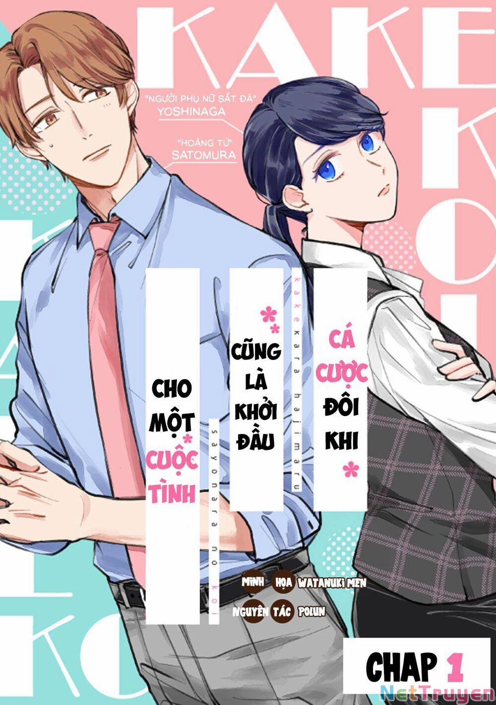 Cá Cược Đôi Khi Cũng Là Khởi Đầu Cho Một Cuộc Tình 8 trang 1