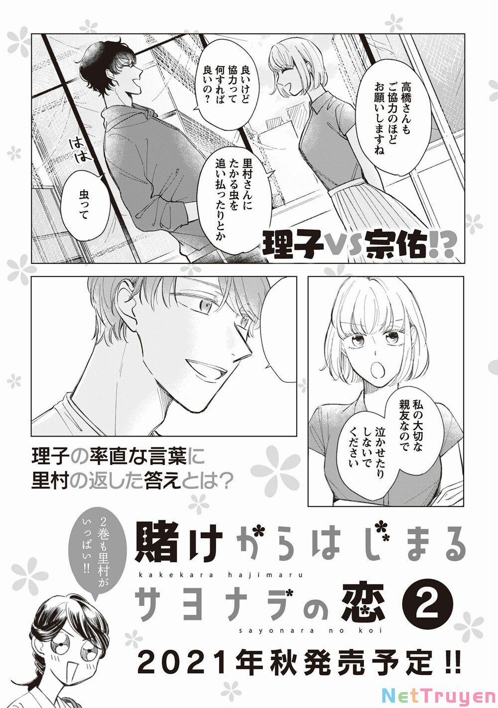 Cá Cược Đôi Khi Cũng Là Khởi Đầu Cho Một Cuộc Tình 8 trang 33