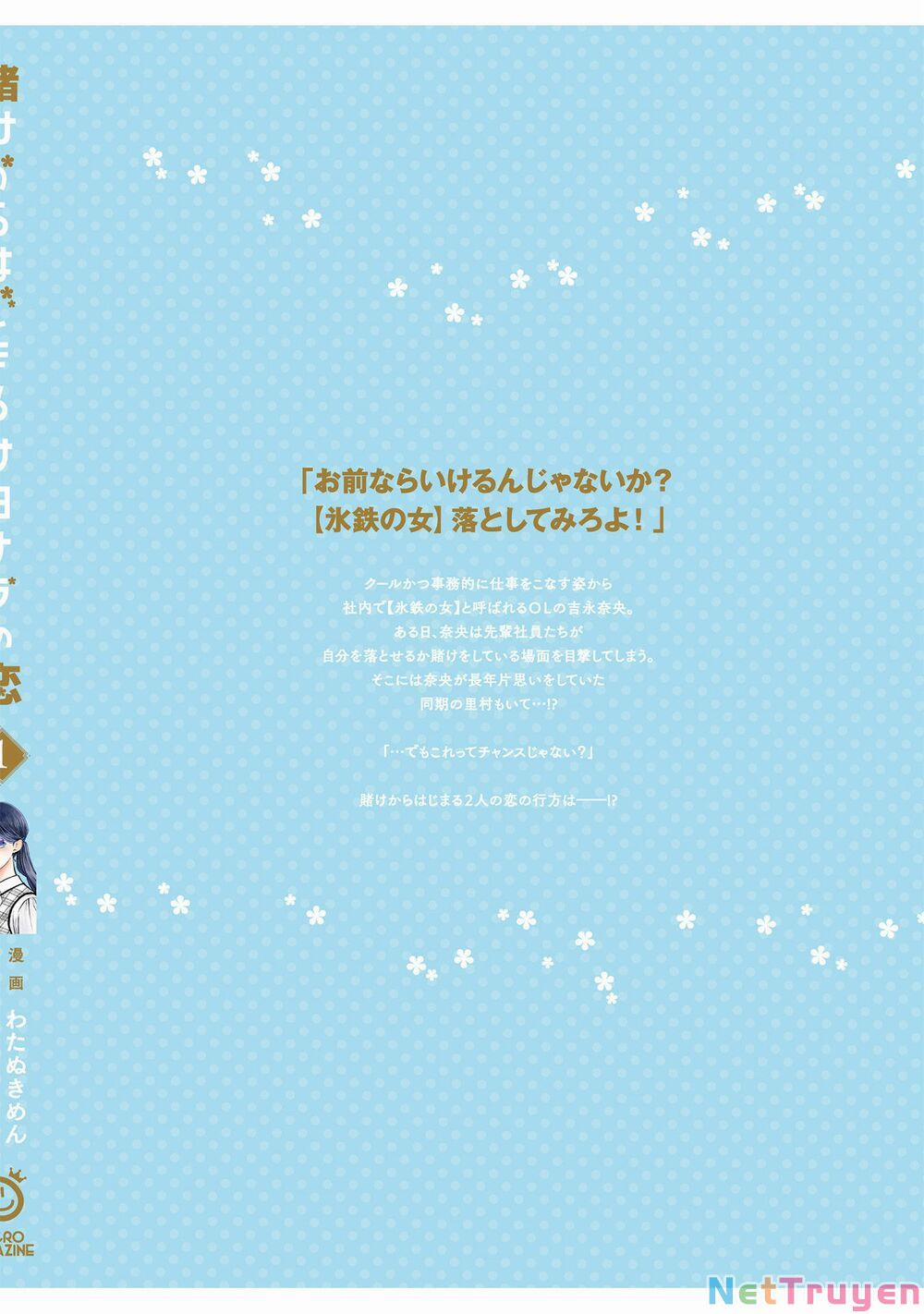 Cá Cược Đôi Khi Cũng Là Khởi Đầu Cho Một Cuộc Tình 8 trang 36