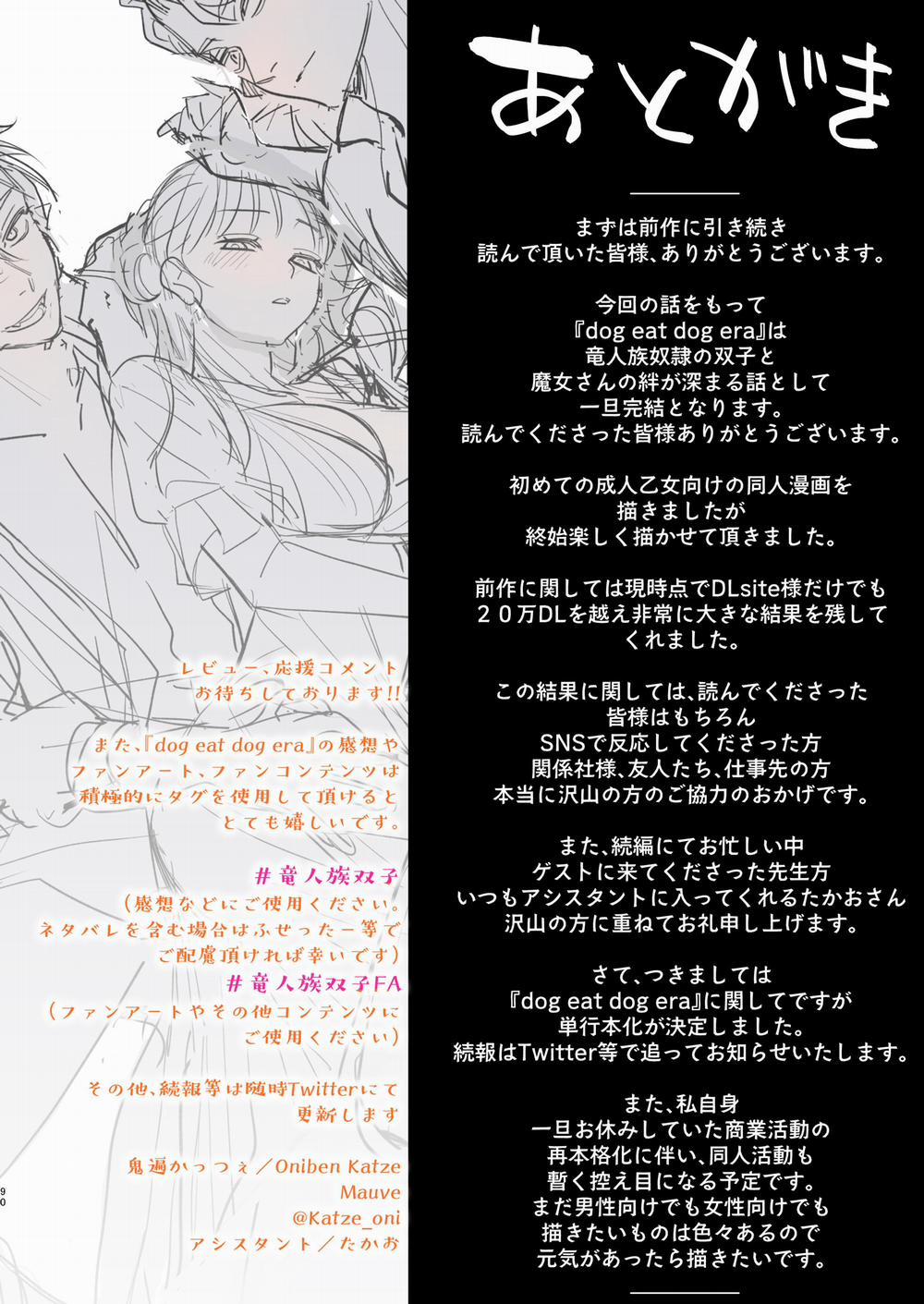 Cá Lớn Nuốt Cá Bé 3 trang 5