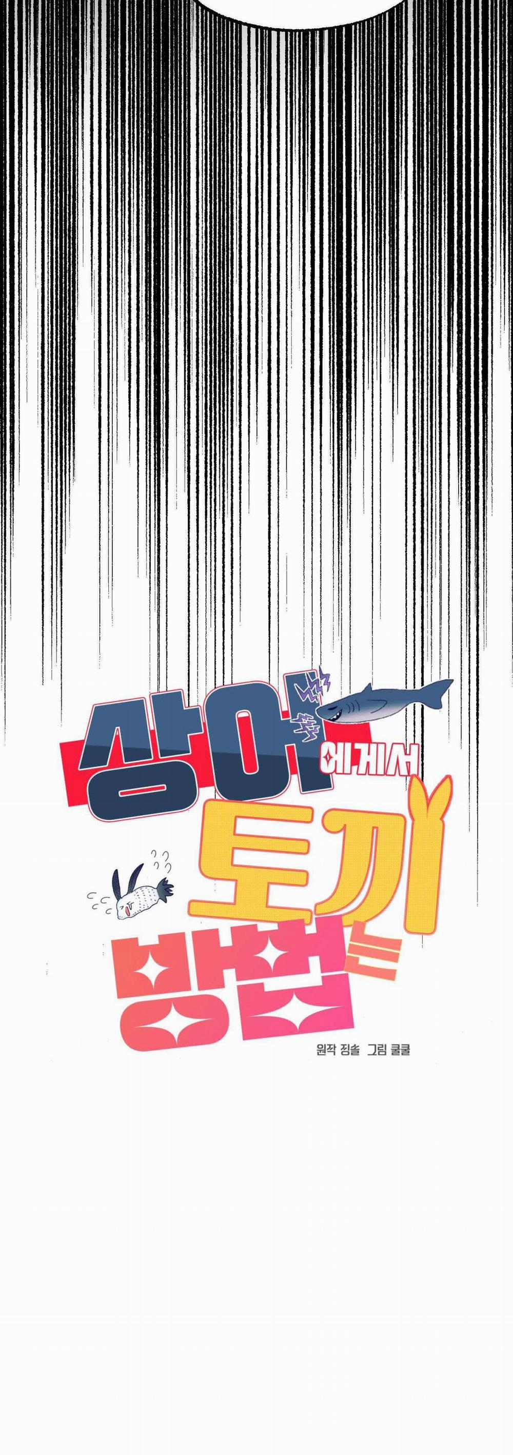 CÁ MẬP VÀ CÔ DÂU THỎ 22 trang 21