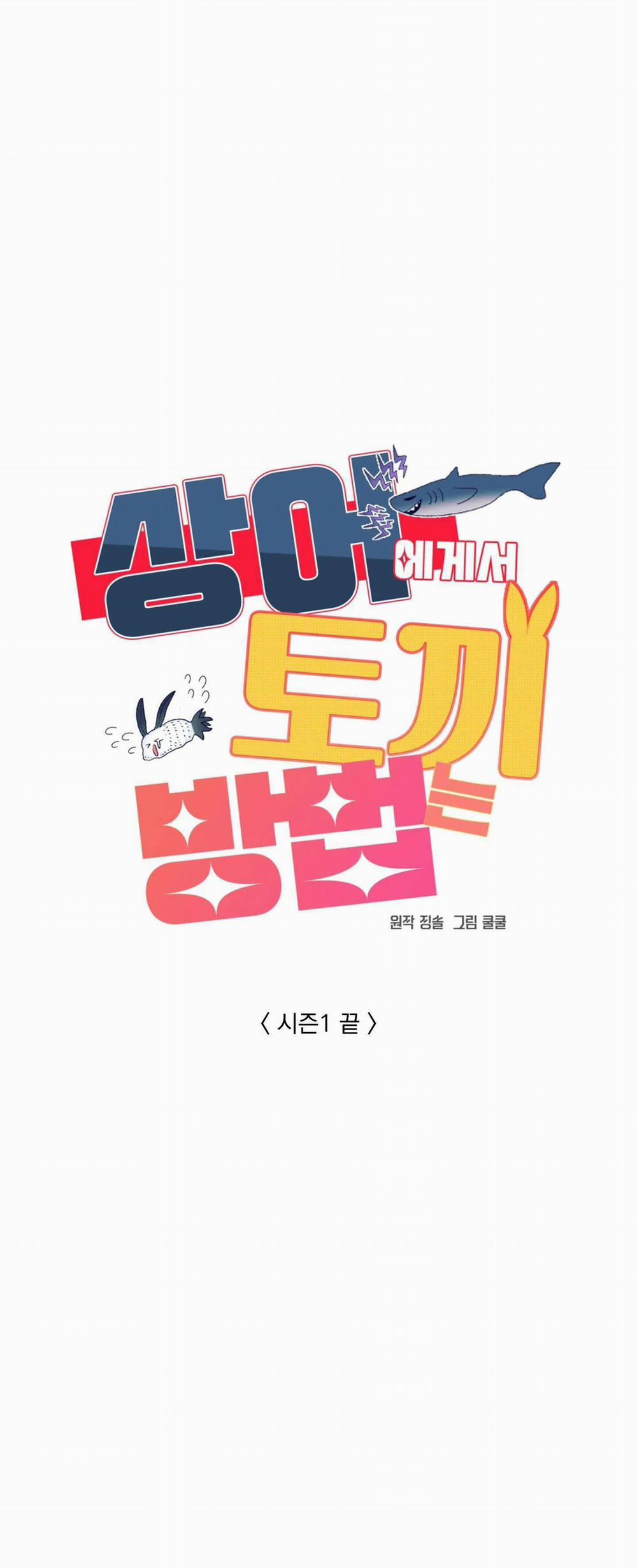 CÁ MẬP VÀ CÔ DÂU THỎ 24 END SS1 trang 56